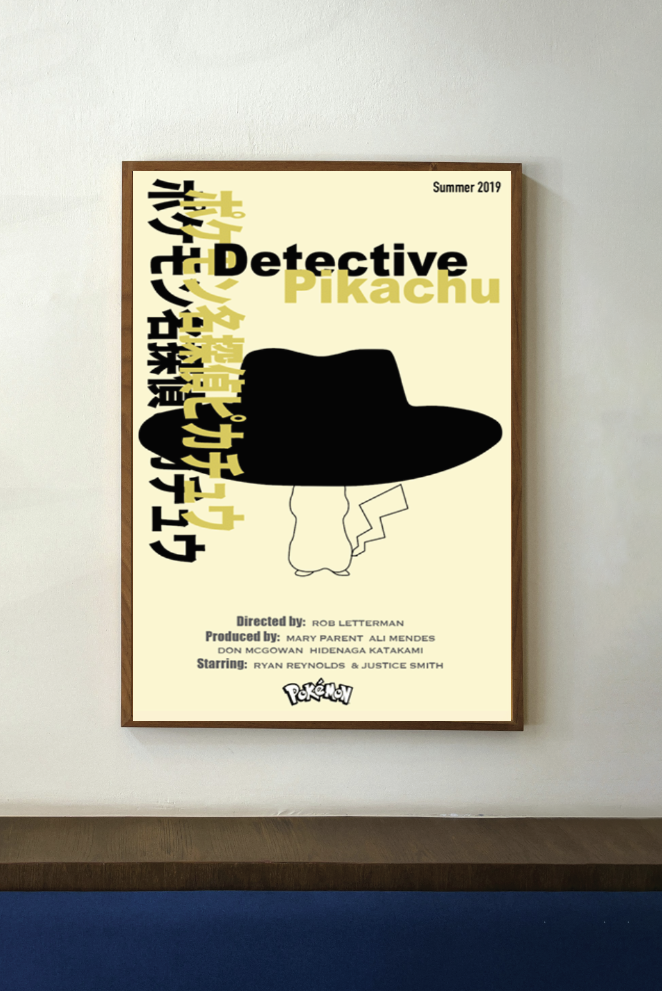 Movie poster design